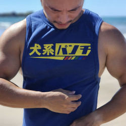 犬系 彩虹款 背心 藏青