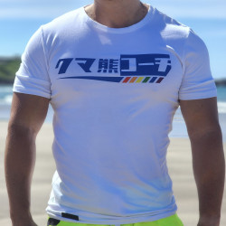 熊系 彩虹款 T-Shirt 白色